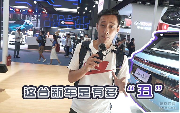 新宝骏RM-5，你的“丑”已经成功引起我的注意