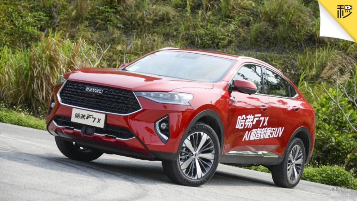 20万内自主掀背SUV大对决 宝沃BX6 哈弗F7x买哪个？