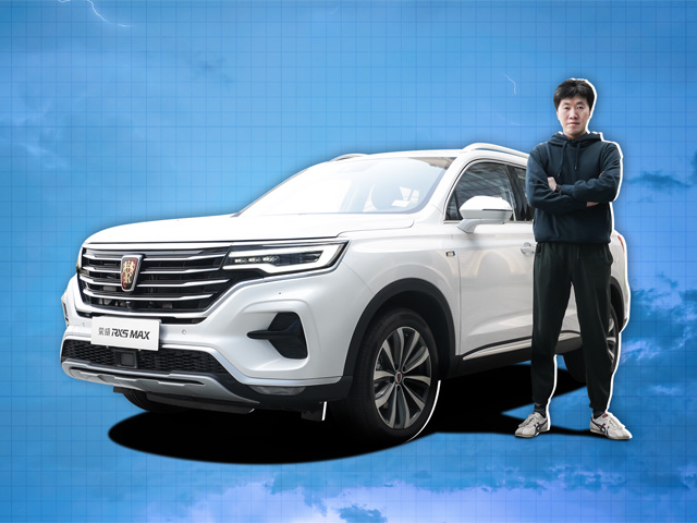 一台SUV 除了“器大”还有啥？寅哥试荣威RX5 MAX | 技术寅