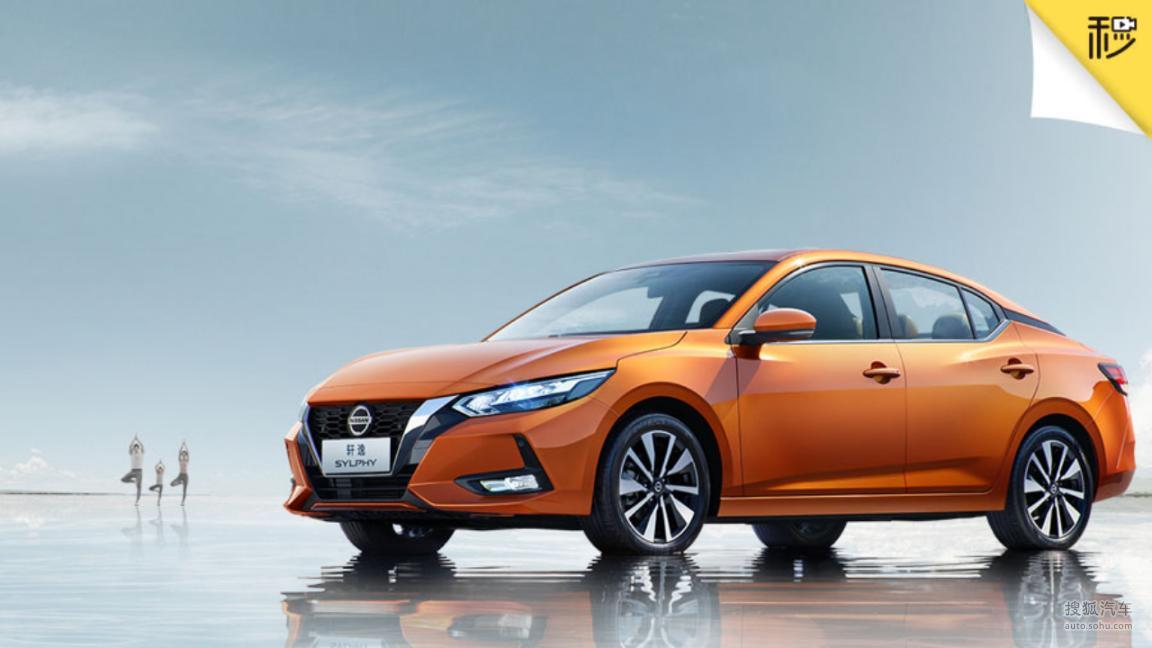 高品质日系家轿怎么选？本田享域VS日产轩逸 谁的表现更全面