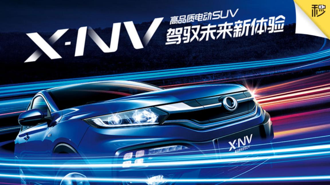 10.58万起现代ix25上市 新起亚K5这线条真好看