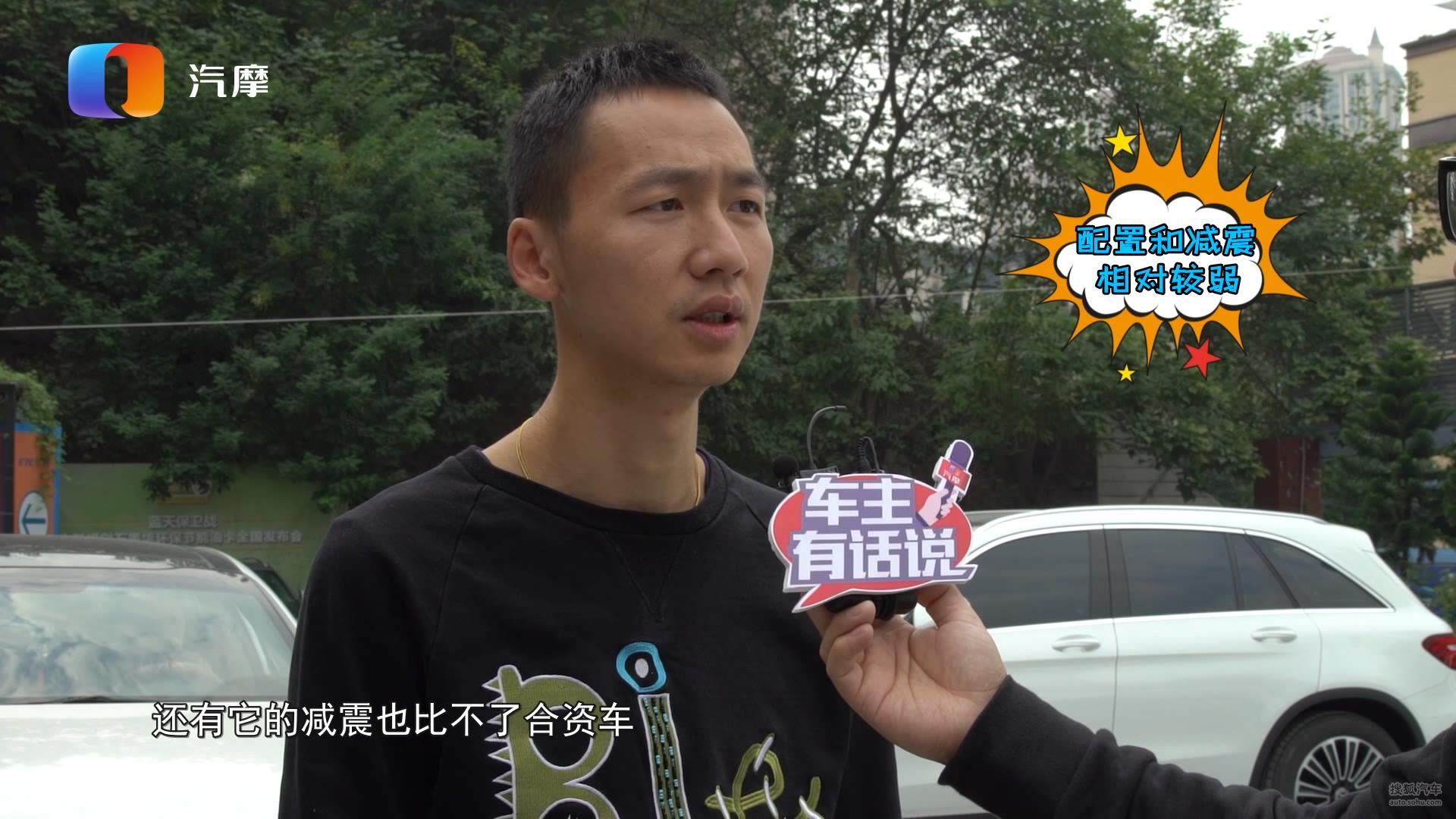 车主给了80分 长安CS35有何优缺点？