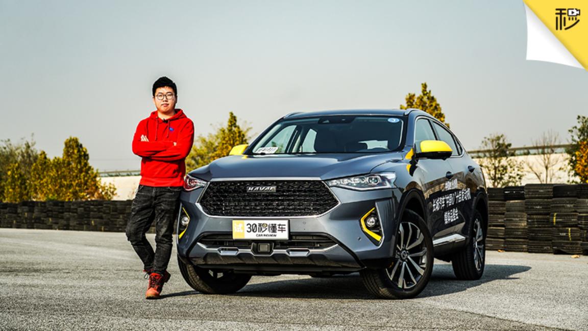 谁说“中国心”不行？哈弗F7x 2.0T发动机详细体验