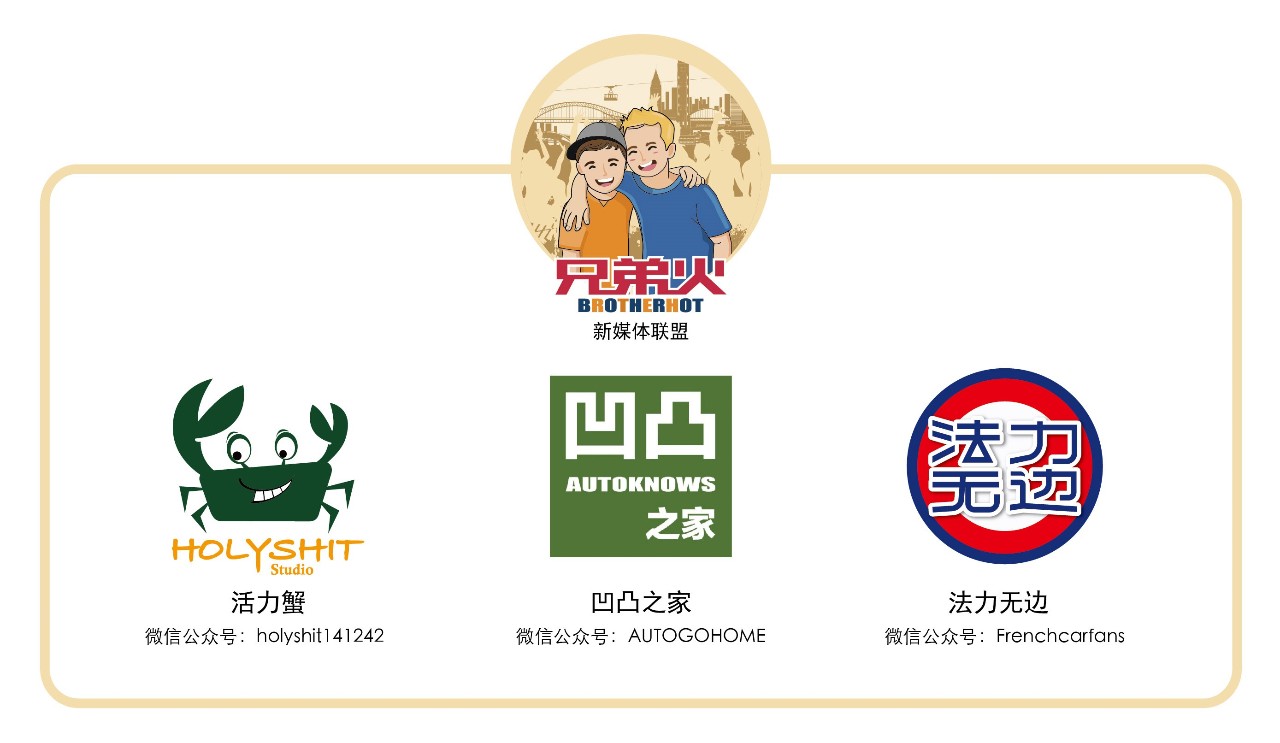 礼遇天地 梅赛德斯-迈巴赫GLS全球首发 SUV亮相广州车展