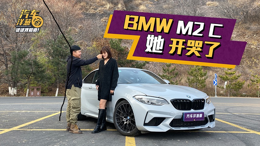 顶级性能钢炮，新款宝马M2爆410马力带竞速套件，声浪太霸气了！