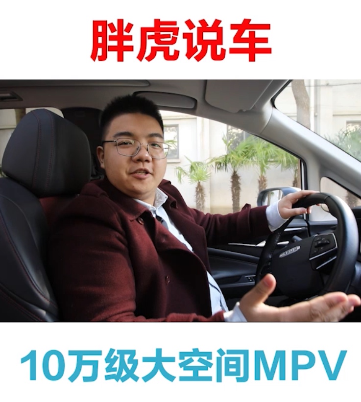 上汽MAXUS G50，集美貌与才华于一身的大空间MPV就看它