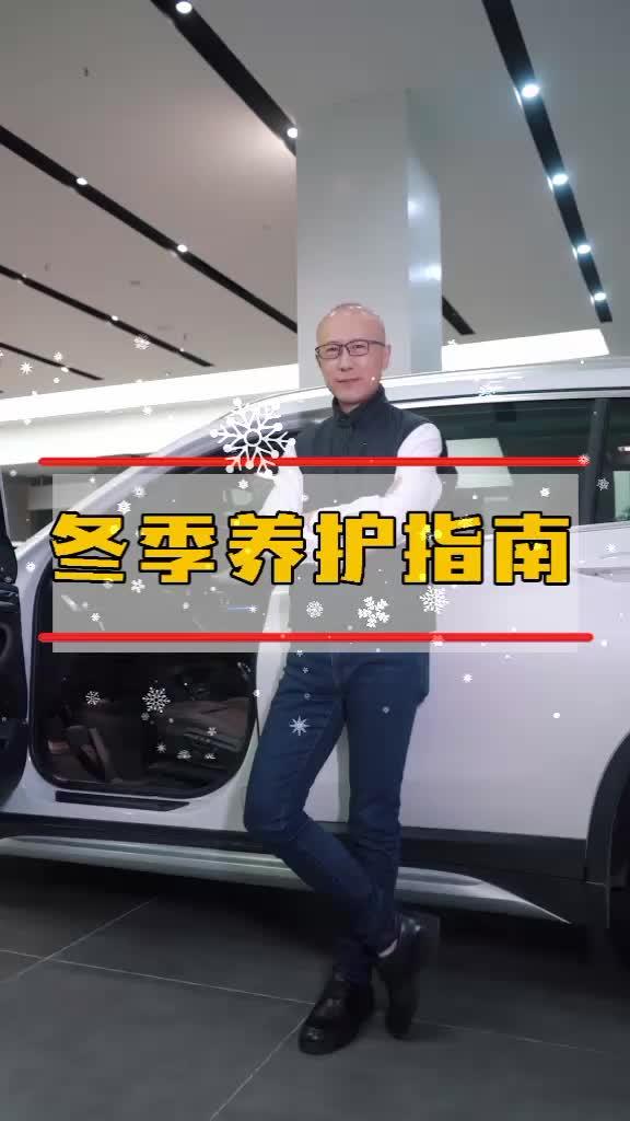 冬日养车小知识你知道几个好车惠auto车坛老炮儿v