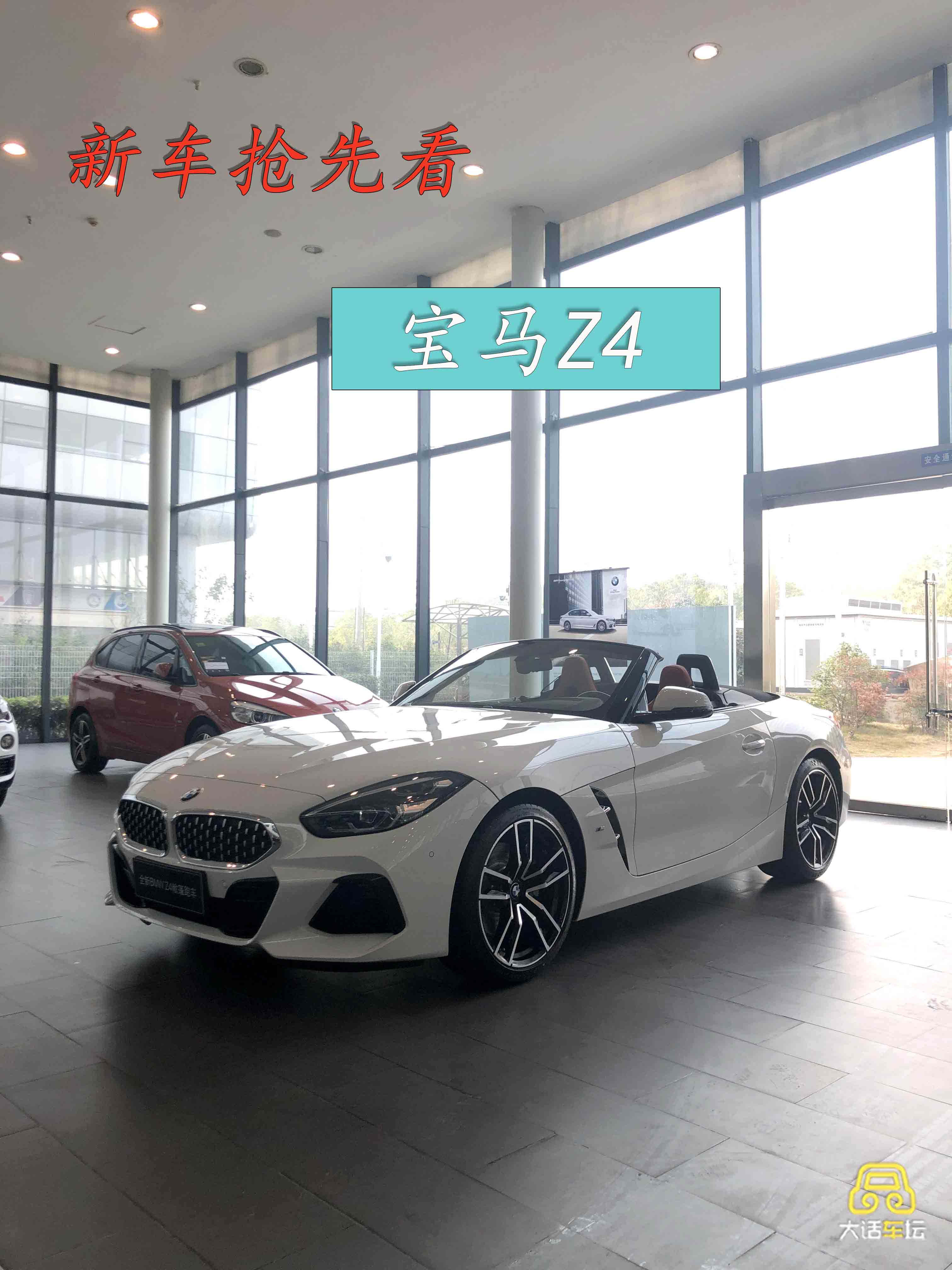 2.0T的拉风敞篷，官方售价48.88万，宝马Z4是否合心意？