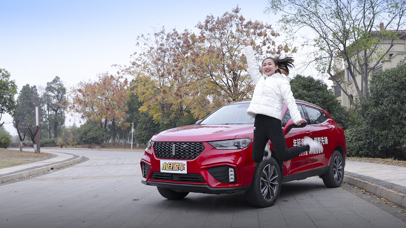 小仓说车2019-2020款WEY VV5自称“秒杀”同级？你怎么看？