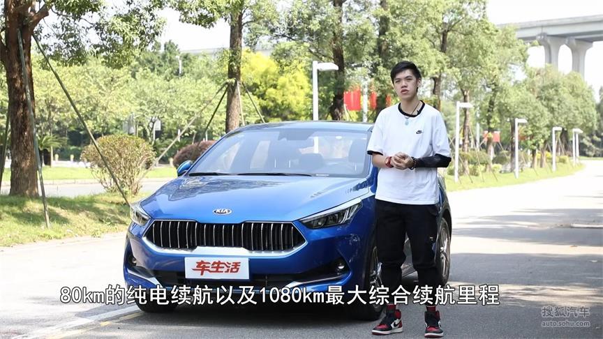 1080km超长续航里程，全新一代K3插电混动诠释低油耗新标准