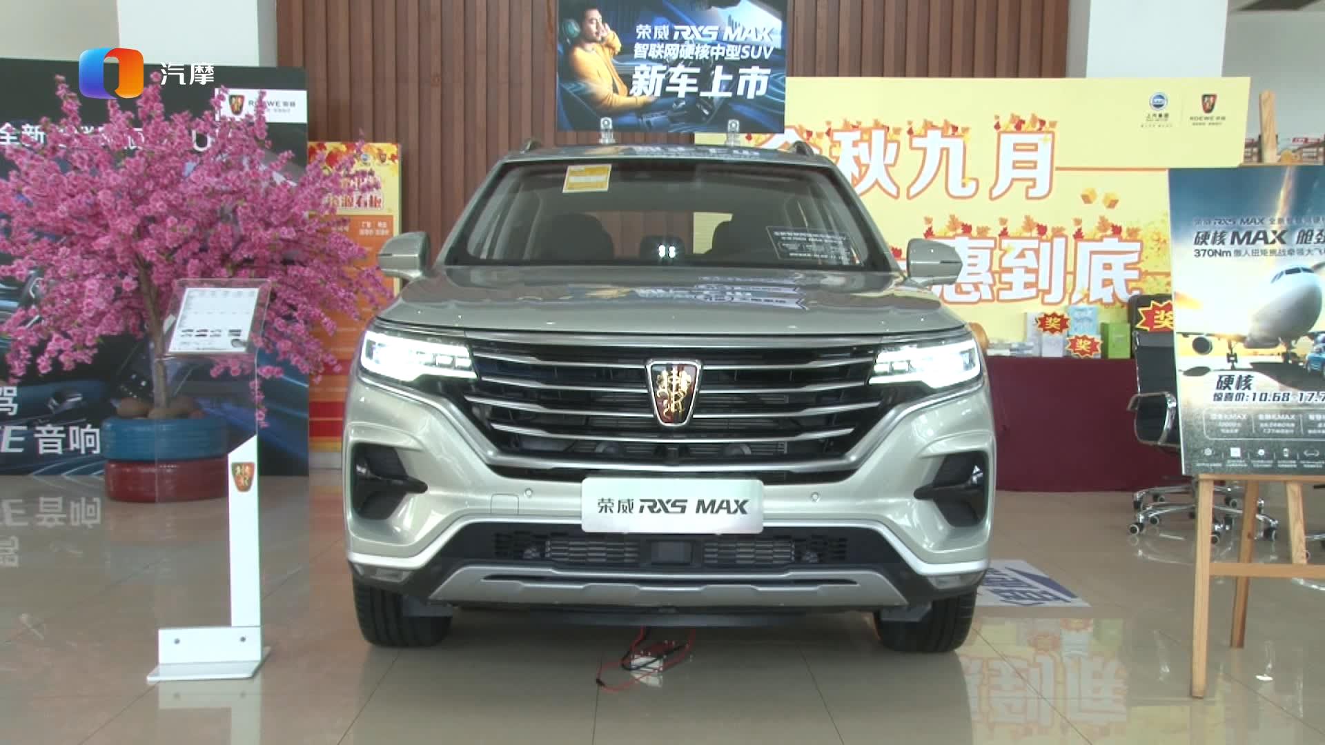 硬核之力拉飞机 荣威RX5 MAX硬核惊喜价10.68万起