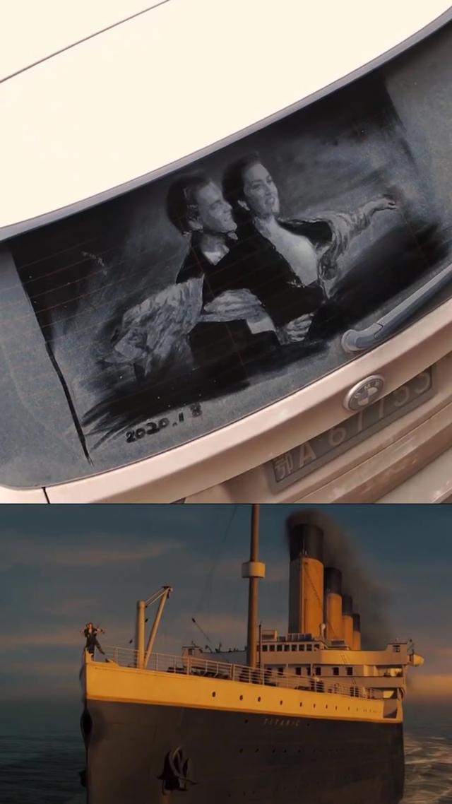 带上包浆来武汉找我好吗？#泰坦尼克号 #小李子 #车窗画