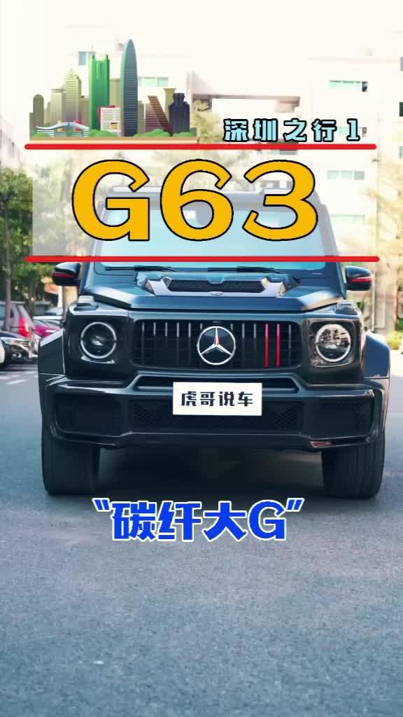 好车惠auto @车坛老炮儿v