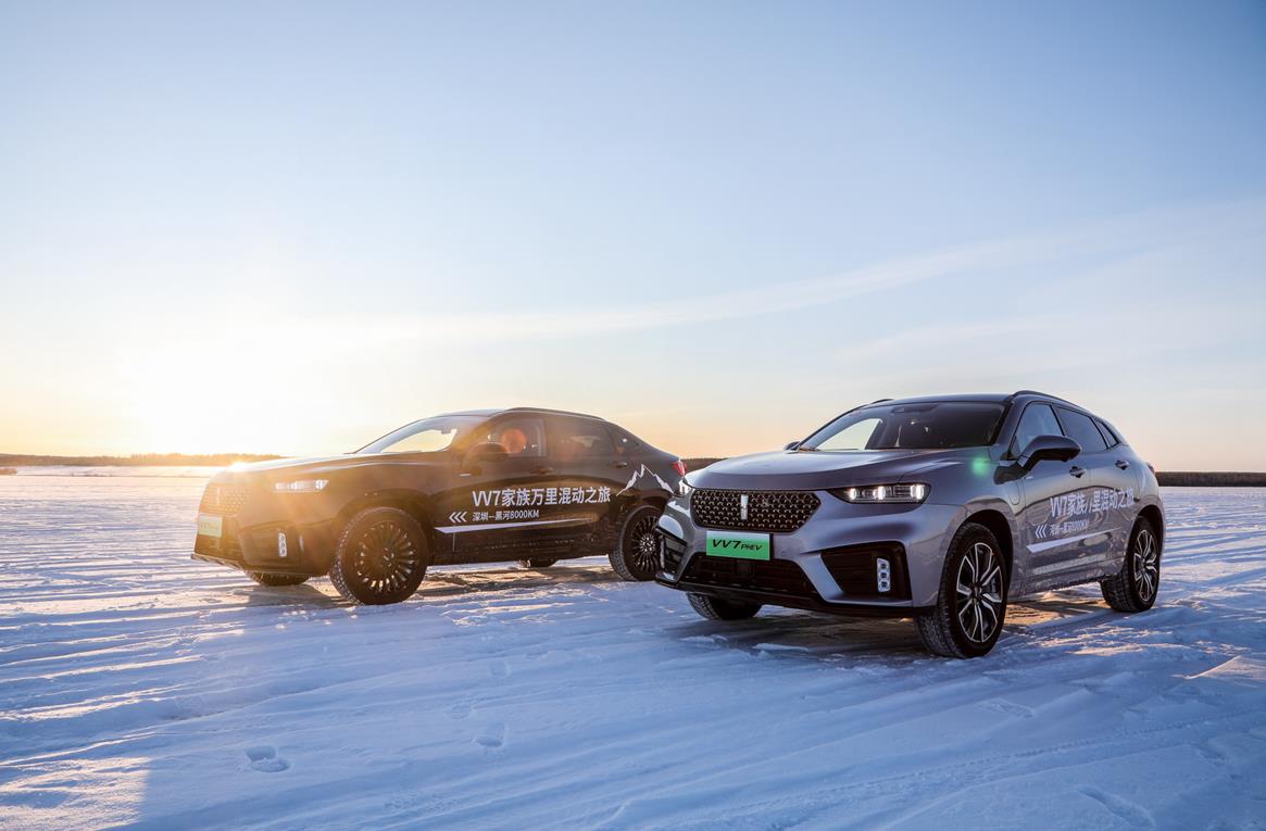 起舞极境之上 VV7家族纵擎冰雪
