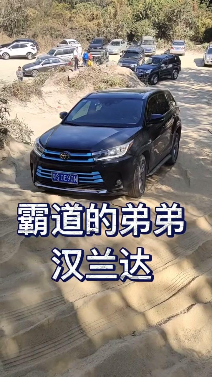 不是所有的丰田都是越野车，这位老表有点冲动了，明天我准备开着我的奇瑞QQ去冲一下。#越野