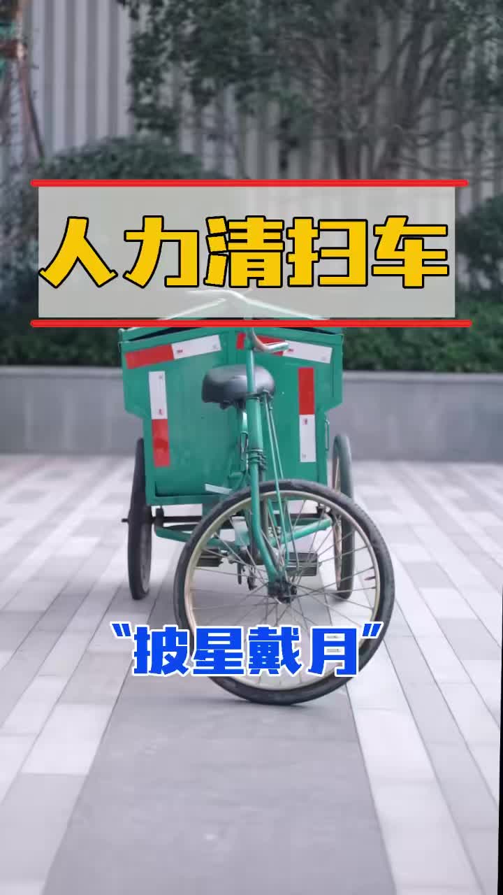 谁说岁月静好，只是有人替你负重前行#快说车  @车坛老炮儿 @好车惠 @快说车