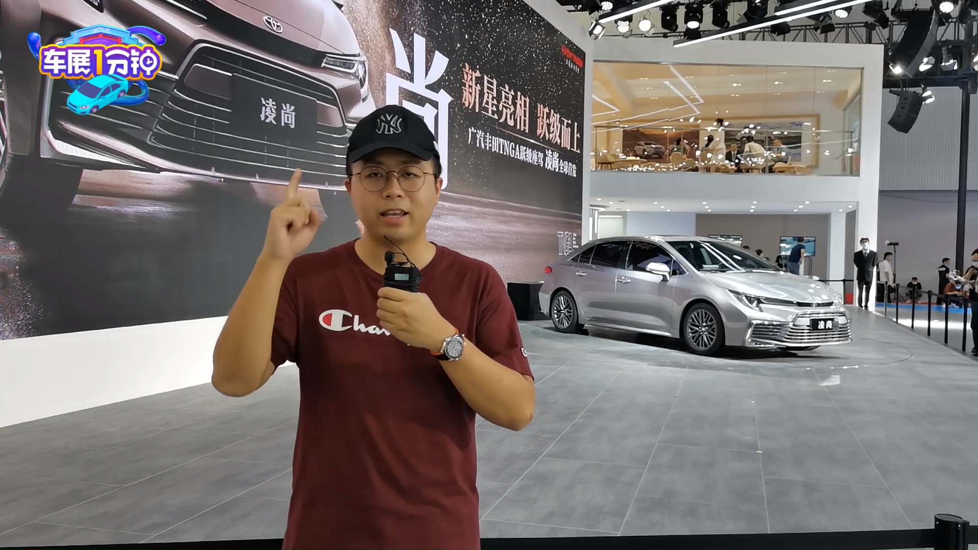 丰田家的入门级中型车 2750mm轴距的凌尚