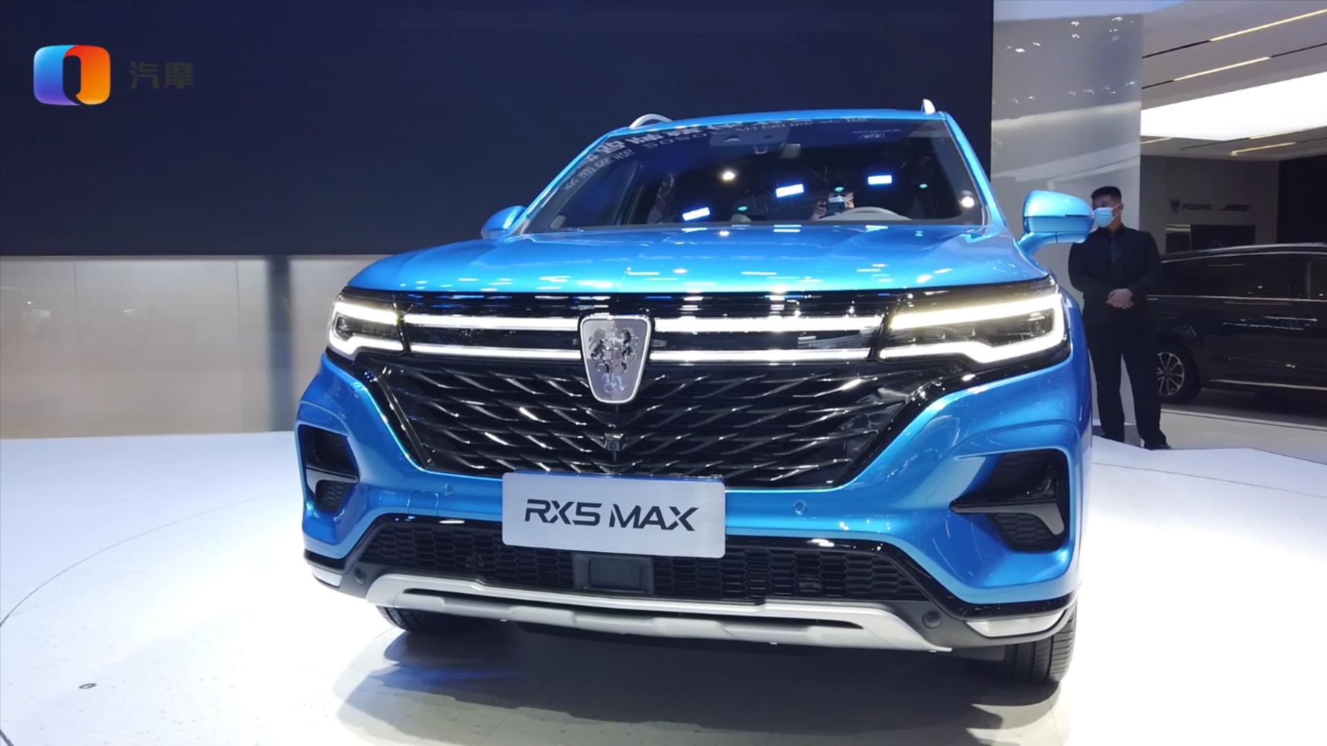 荣威RX5家族再添新丁 MAX实力不俗