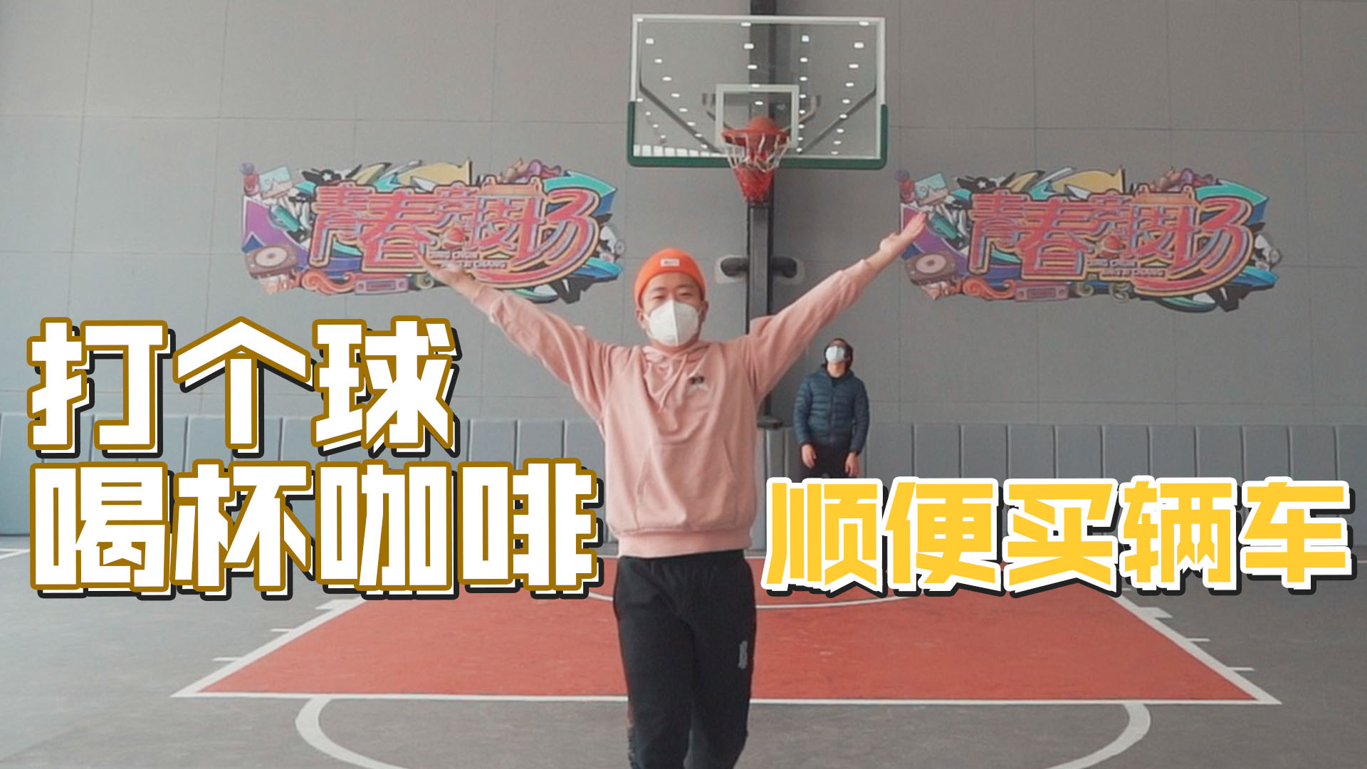 疫情期间的哈弗体验中心探店分享丨导演的Vlog