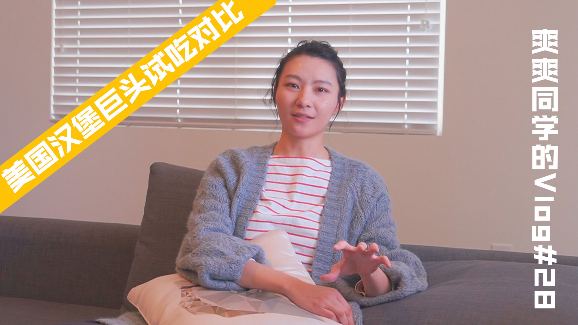 美国汉堡巨头试吃对比