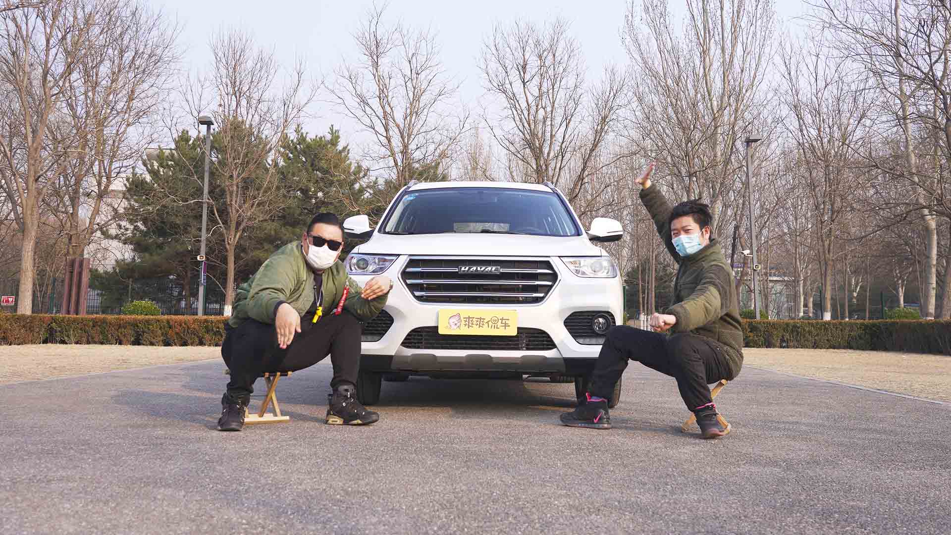 误把哈弗当悍马，互怼秒变小迷弟！