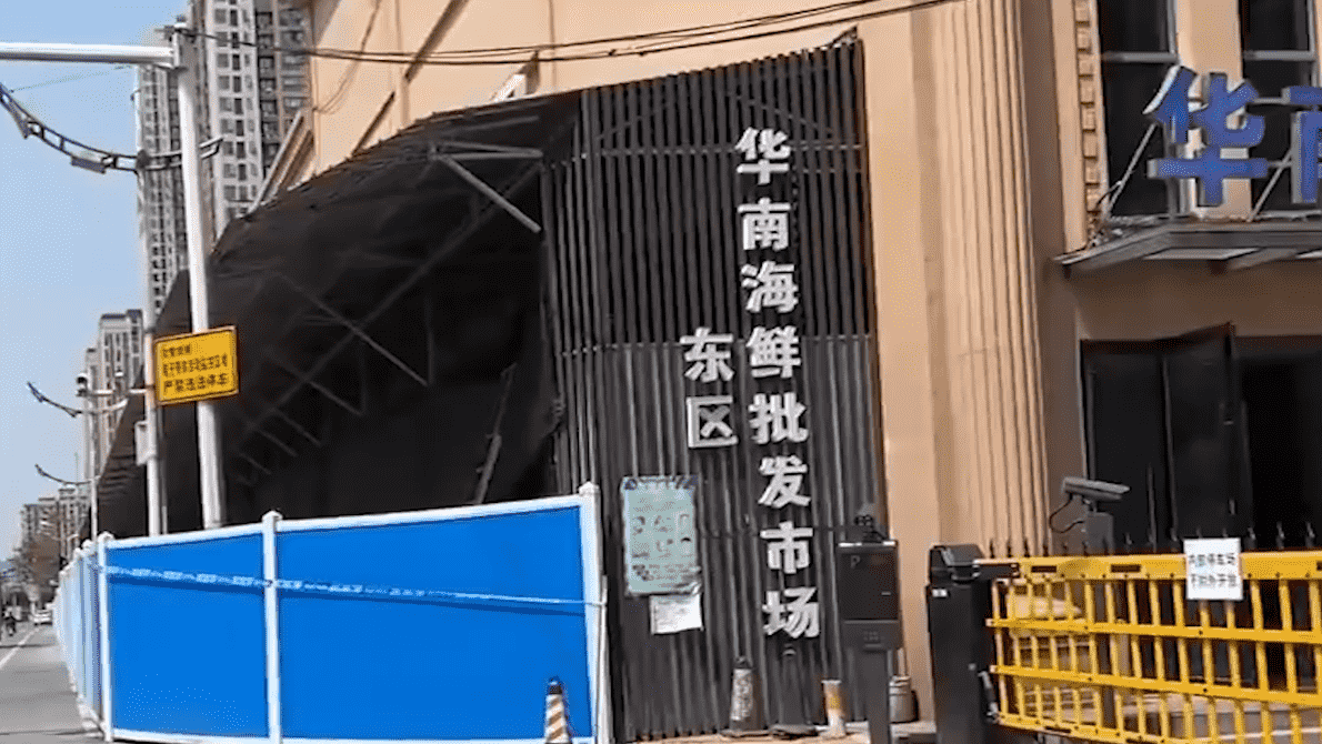 【湖北】武汉解封后的华南海鲜市场：依旧封锁 少有人车经过