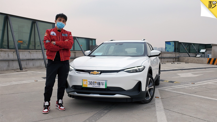 每公里不到3毛钱 质感比肩燃油车 雪佛兰畅巡摸底实测 | 早高峰