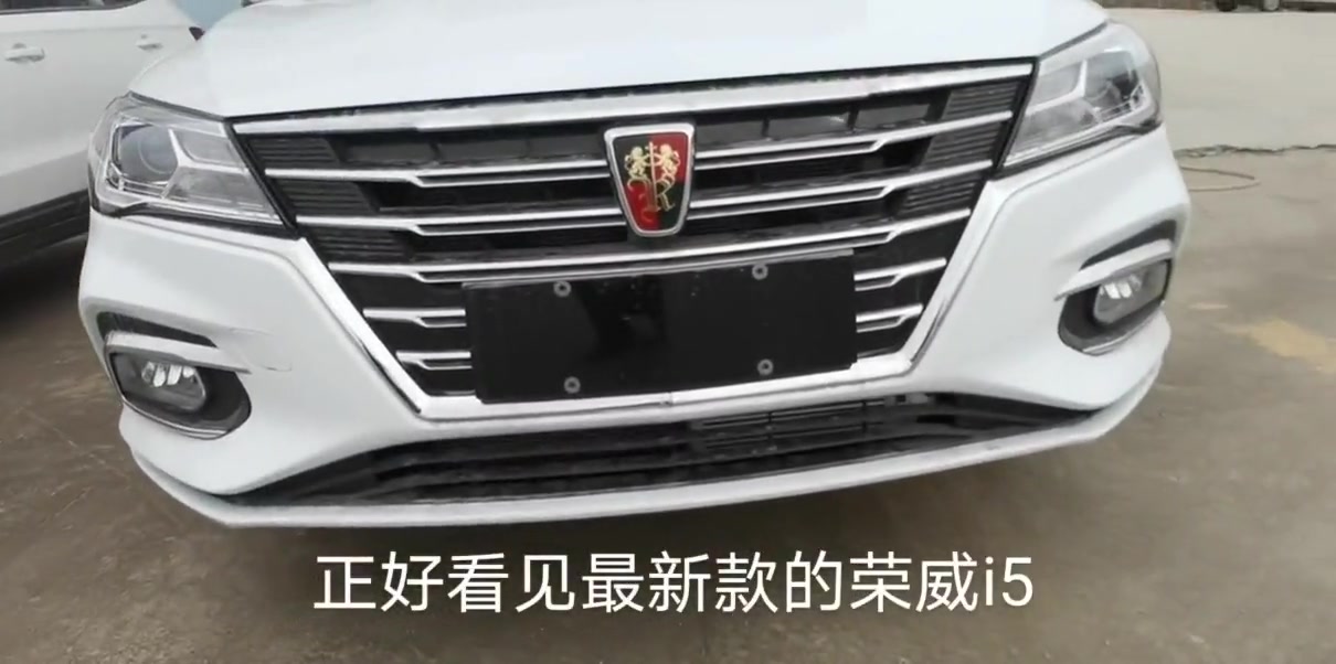 网友眼光真不错，20款荣威i5自动挡才7万多，配导航 无钥匙启动