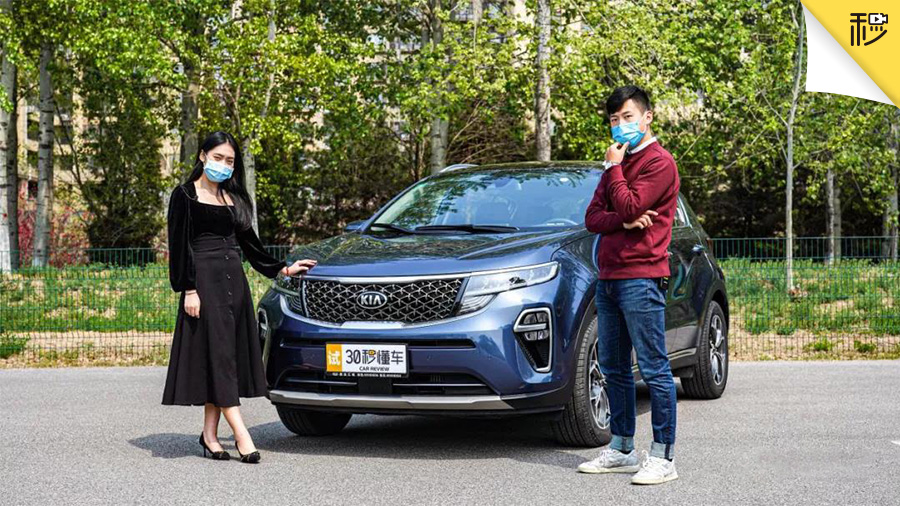 紧凑级SUV“精神小伙” 15万买起亚新一代KX5香不香？