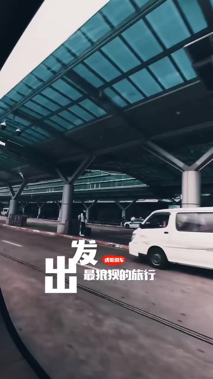 到底是什么"马"? #快说车  @车坛老炮儿 @好车惠 @快说车