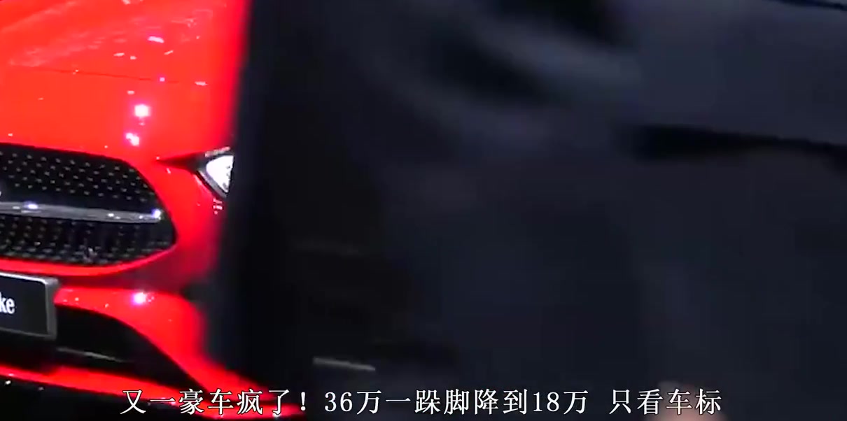 奔驰也“服软”了，36万一口气降至18万，无框门比大众CC还拉风！