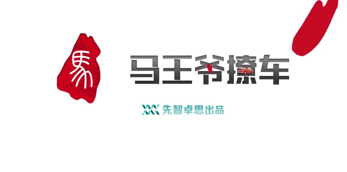 大、远、快广汽新能源Aion LX试驾体验