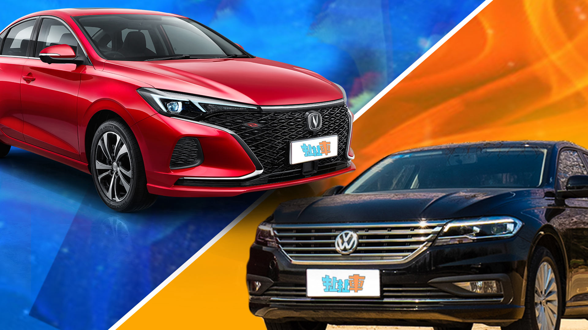 扯扯车：同价位合资家轿完败！看逸动PLUS如何靠配置取胜