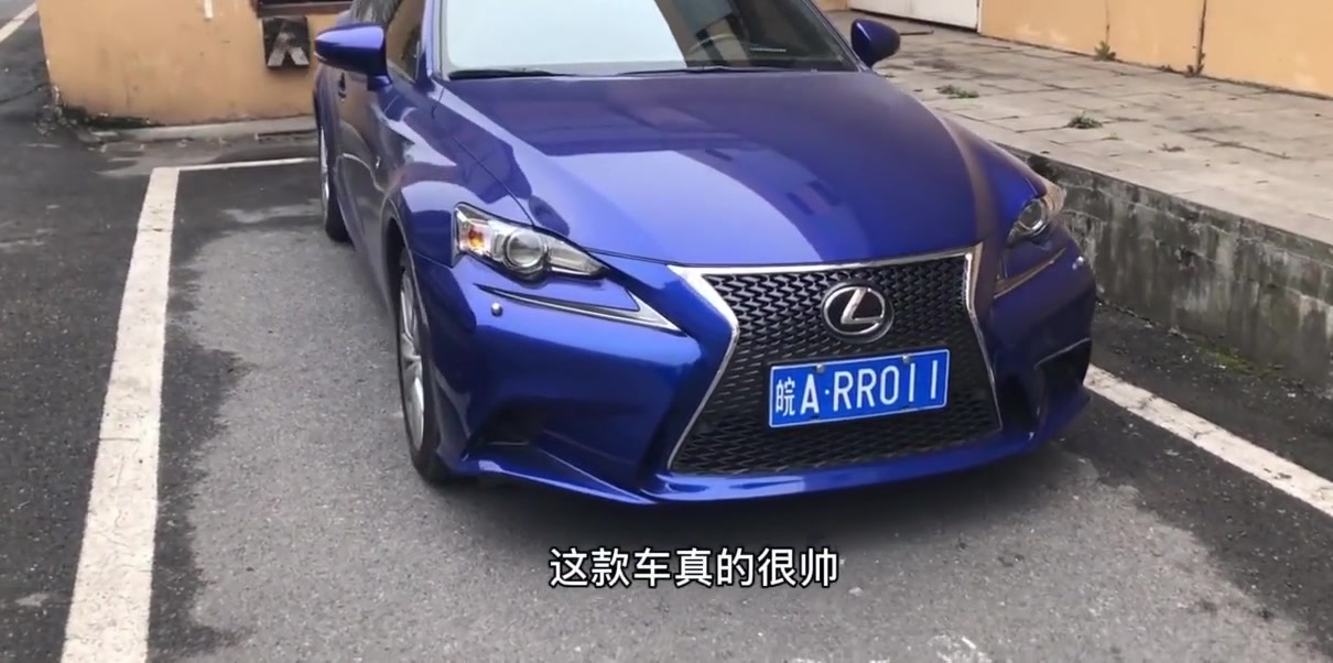 雷克萨斯IS 动力一流 40万以下的2.0T车型都秒不过它？你们怎么看