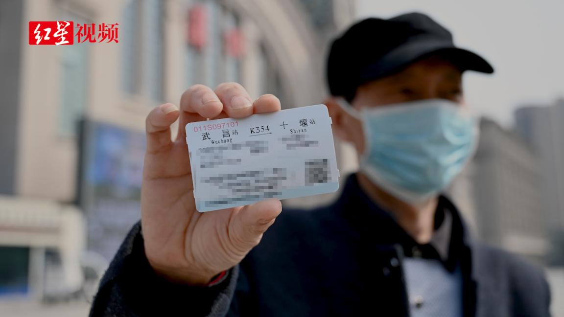 武汉明日解封，滞留两个月的他买到了离汉火车票