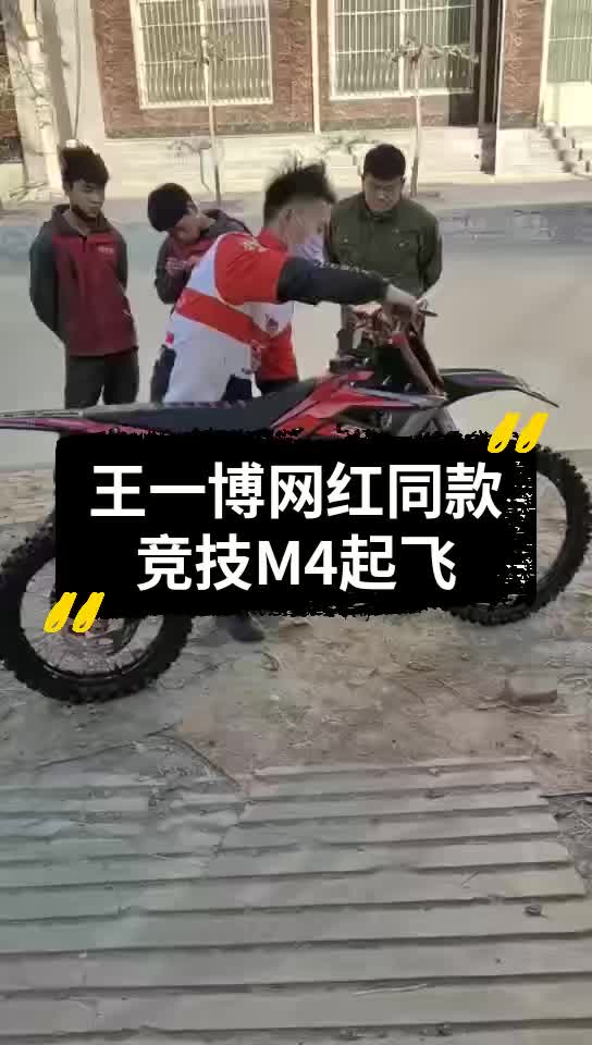 感谢老铁支持，竞技版M4继续王一博同款，关注我优惠多多