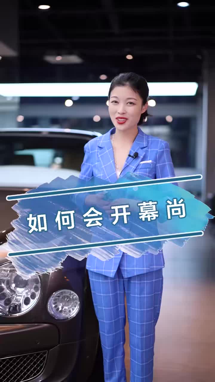 一个优秀的司机怎么能不会开这台宾利慕尚呢！ @好车惠 @虎哥说车 #快说车