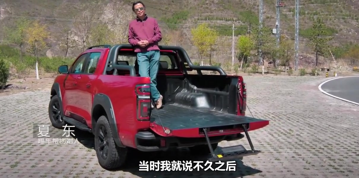 《夏东评车》一炮而红长城炮越野版