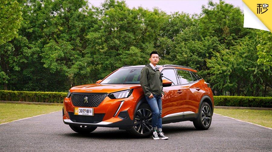 1.2T挺有劲 CX-30“千万别飘” 标致2008来“战”你了