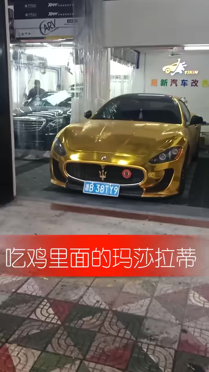 吃鸡里面的是吉博力，这个是GT