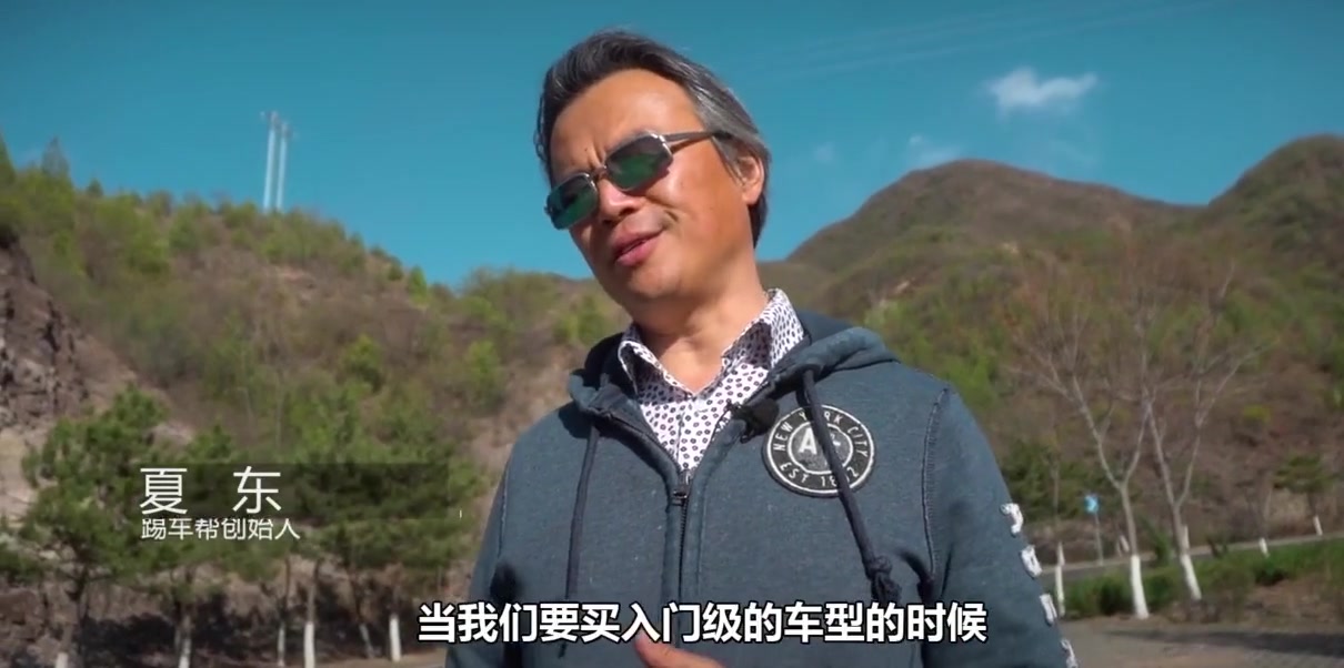 《夏东评车》货真PLUS价实试驾长安逸动PLUS