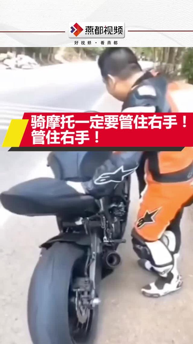 摩托车                                   