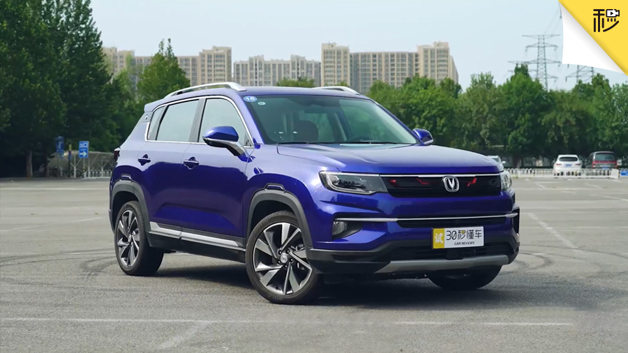 CS35PLUS和哈弗M6咋选？买二手车更划算？| 有问必答