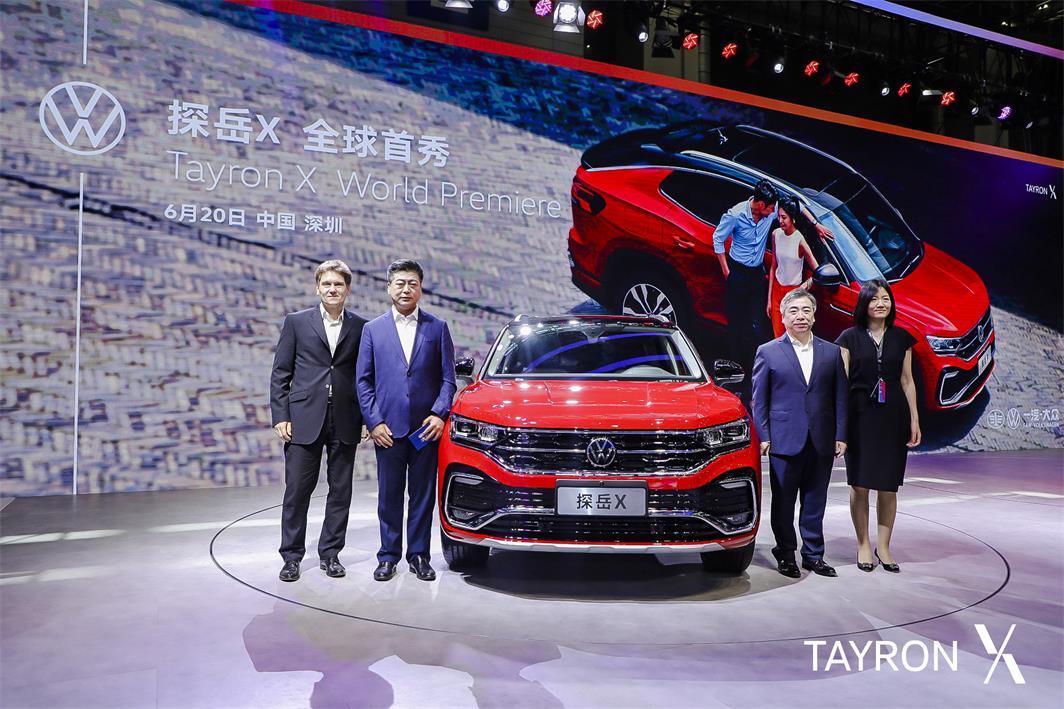 一汽-大众大众品牌首款Coupe SUV探岳X 全球首秀，预售23.6万起