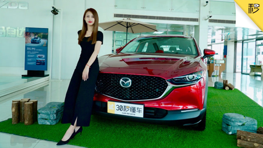 有优惠和现车吗？哪款最值得购买？马自达CX-30到店“爆料”