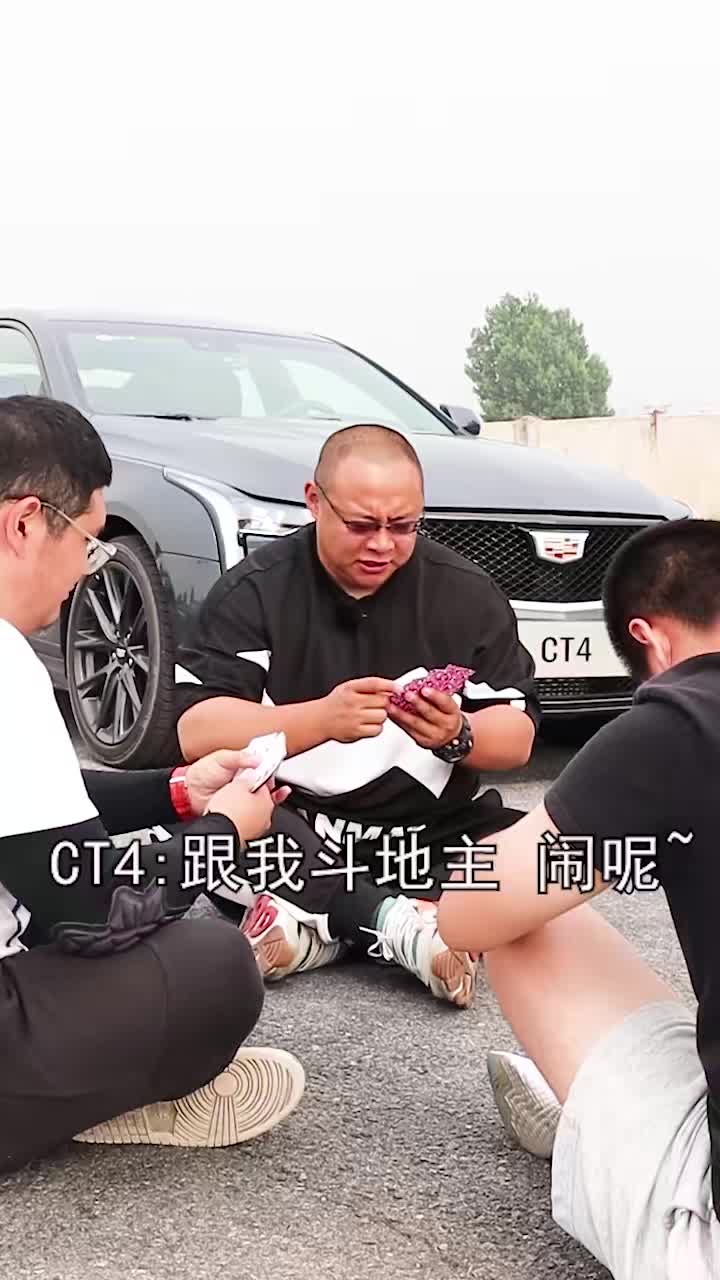 奥迪A3和宝马1系要和CT4斗一斗 @快说车(O40300095) #看钥匙玩猜车