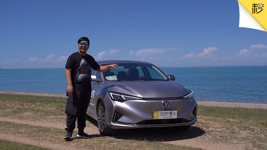 425km续航 车内静谧性很惊喜 长安逸动E-Life动态首测