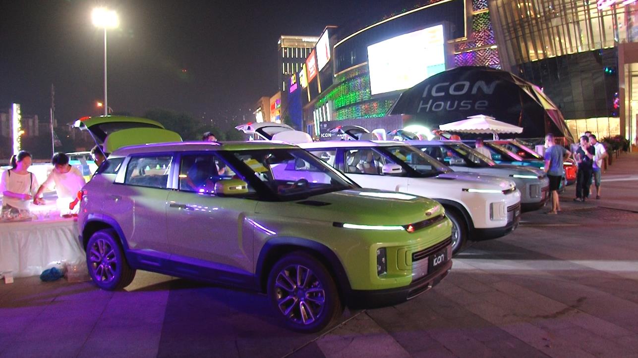 吉利ICON缤纷夏日 长沙开启光影空间展打卡长沙地标