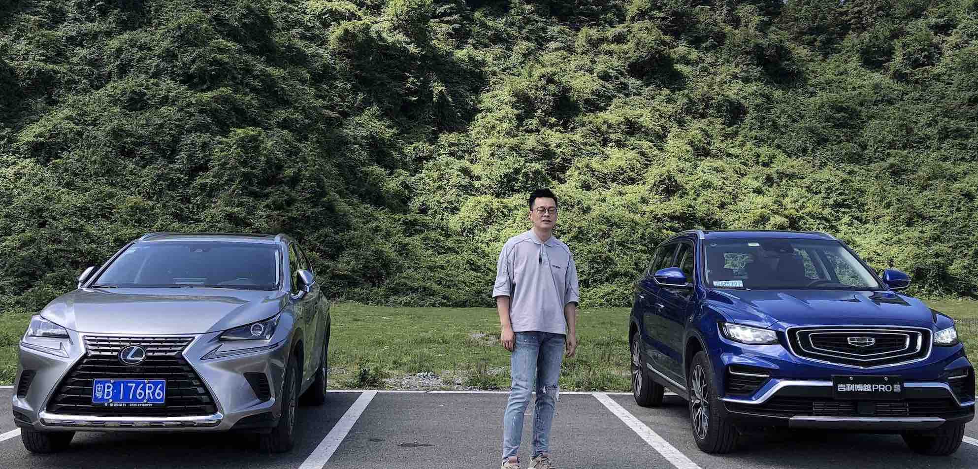 吴佩频道吉利博越PRO有可能比贵一倍的雷克萨斯NX做得更好吗？