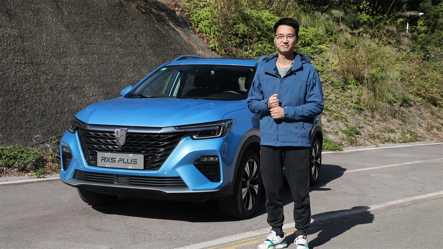 试车 | 买车路上的难题？让荣威RX5 PLUS来为你解决
